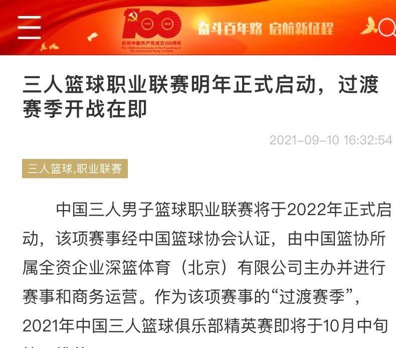 卢顿本赛季英超在主场目前只赢了一次，不过阿尔特塔在赛前仍表示不能轻视卢顿的实力。